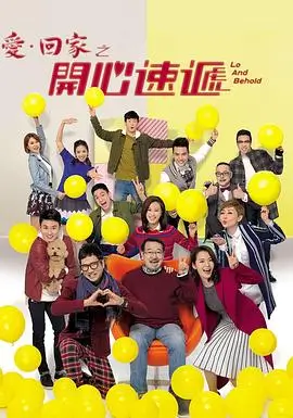 长夜列车 热播电视剧全集在线观看海报