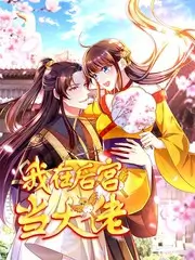 推理现场 实景推理综艺在线观看海报